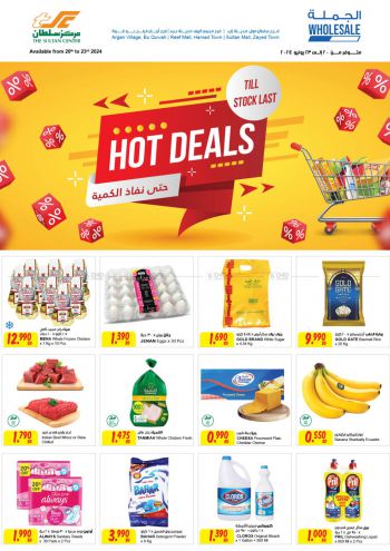 Sultan Center offer thumb