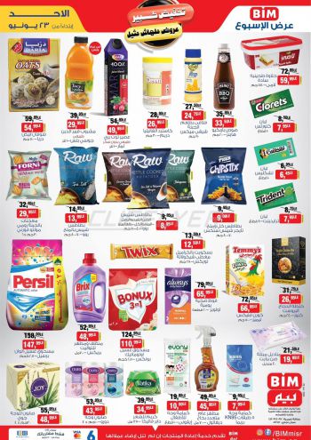 BIM Market offer thumb