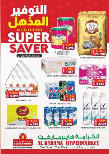 Karama Hypermarket offer thumb