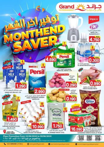 Grand Hyper offer thumb