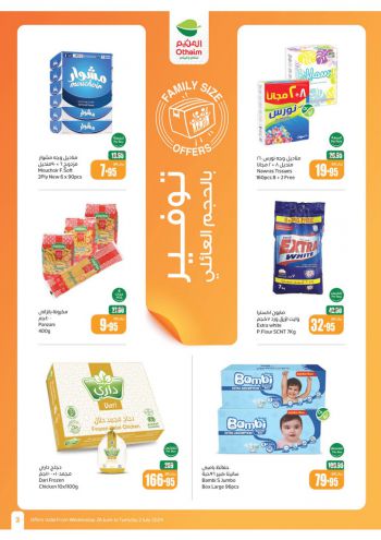 Othaim Markets offer thumb