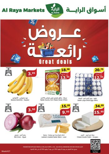 Al Raya Market offer thumb
