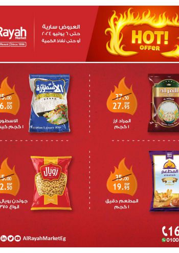 Al Raya Market offer thumb