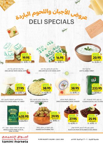 Tamimi Markets offer thumb