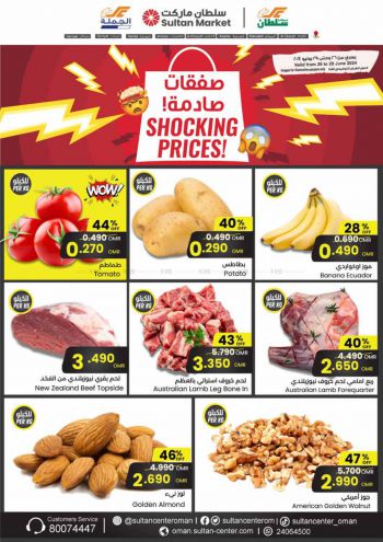 Sultan Center offer thumb