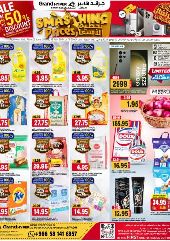 offerimage