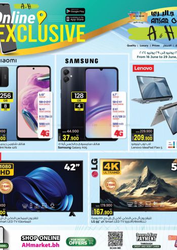 Ansar Gallery offer thumb