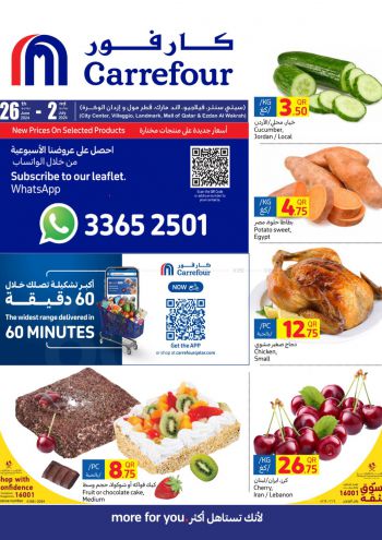Carrefour offer thumb