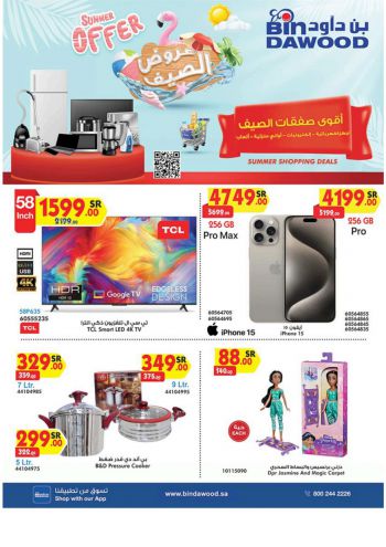 Bindawood Hypermarket offer thumb