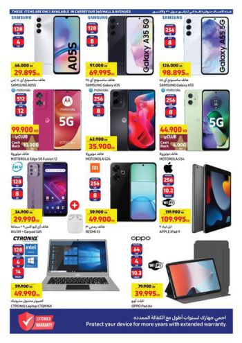 Carrefour offer thumb