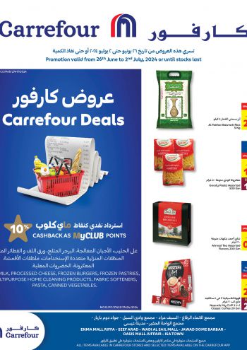 Carrefour offer thumb