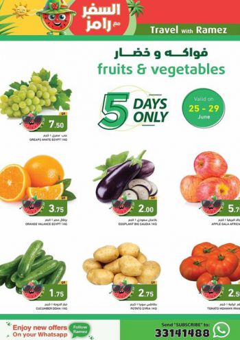 Ramez Center offer thumb