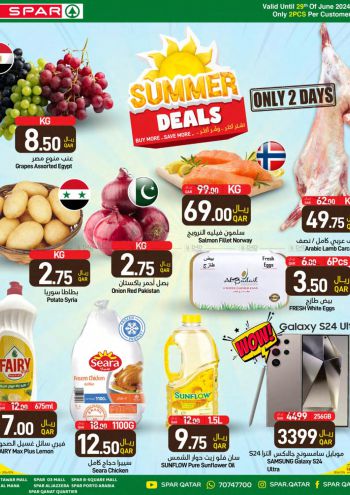 Spar Hypermarket offer thumb