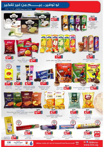 BIM Market offer thumb