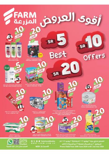 Farm Superstores offer thumb