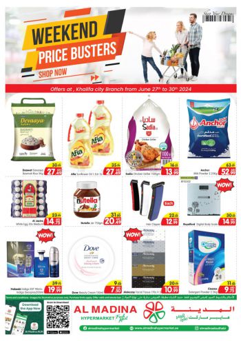 offerimage