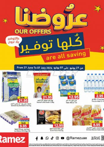 Ramez Center offer thumb