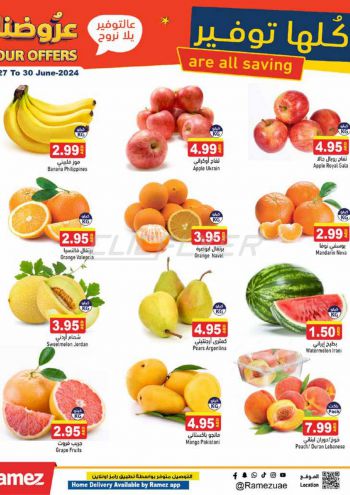 Ramez Center offer thumb