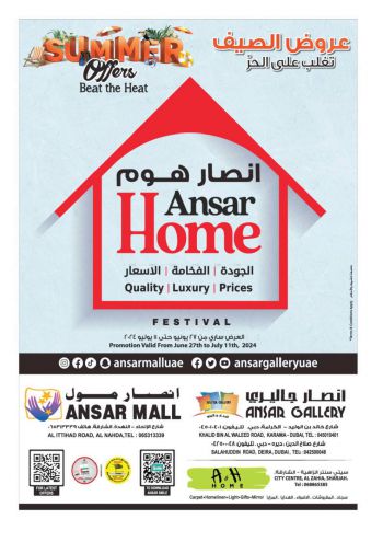 Ansar Gallery offer thumb