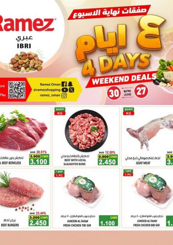 Ramez Center offer thumb