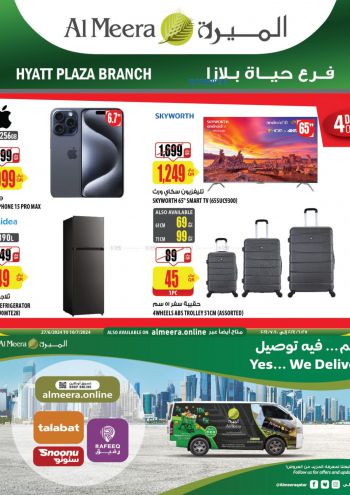 Al Meera Market offer thumb