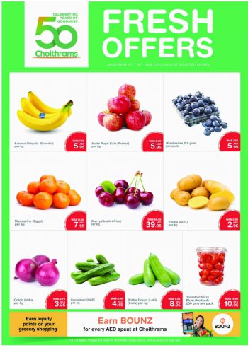 Choithrams offer thumb