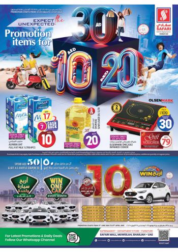 Safari Hypermarket offer thumb