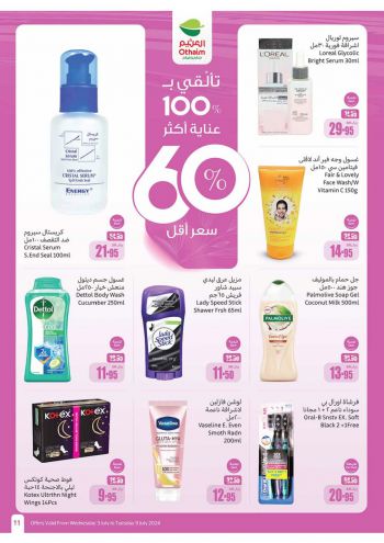 Othaim Markets offer thumb