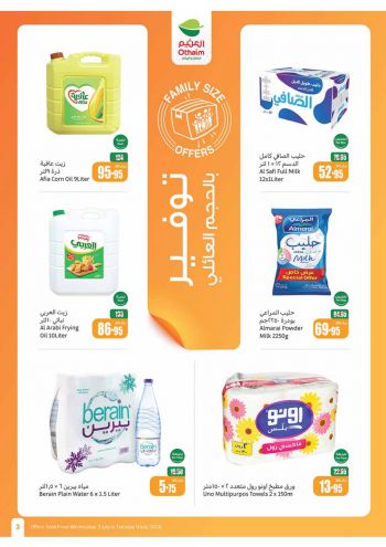 Othaim Markets offer thumb