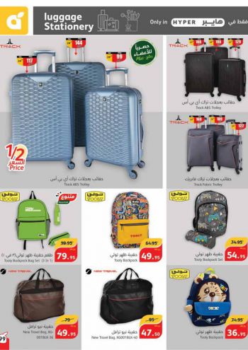 Panda HyperPanda offer thumb