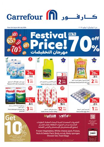 Carrefour offer thumb