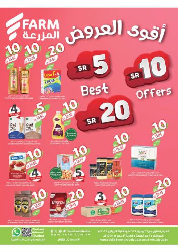 Farm Superstores offer thumb