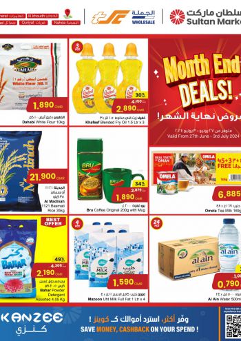 Sultan Center offer thumb