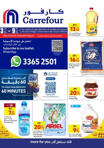 Carrefour offer thumb