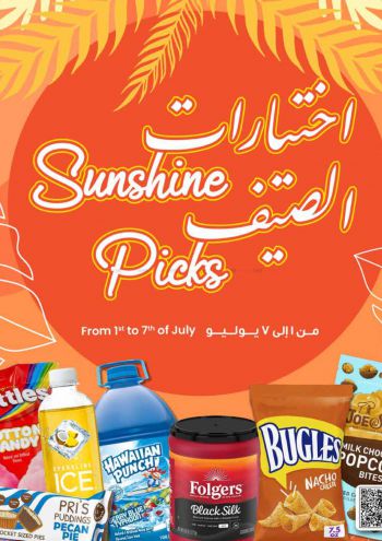 Sultan Center offer thumb