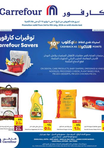 Carrefour offer thumb
