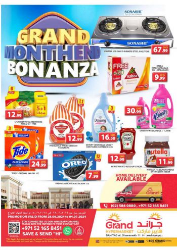 offerimage