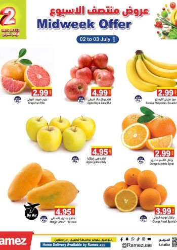 Ramez Center offer thumb