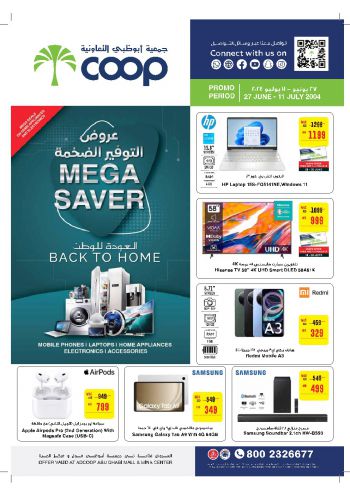 Abu Dhabi Coop offer thumb