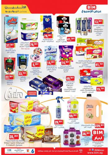 BIM Market offer thumb