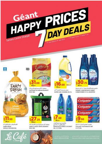 Geant Hyper offer thumb