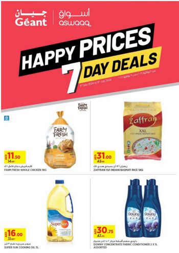 Aswaaq Hyper offer thumb