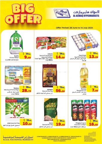 Aswaaq Hyper offer thumb