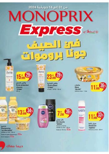 Monoprix offer thumb