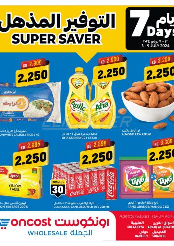 Oncost Hyper offer thumb