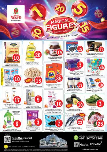 offerimage