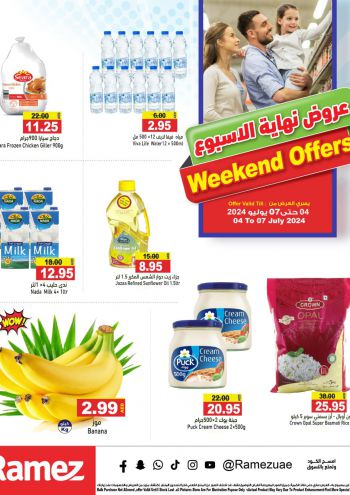 Ramez Center offer thumb