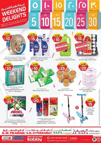 KM Trading offer thumb