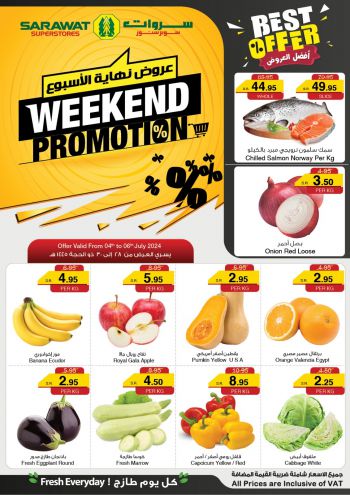 Sarawat Hypermarket offer thumb