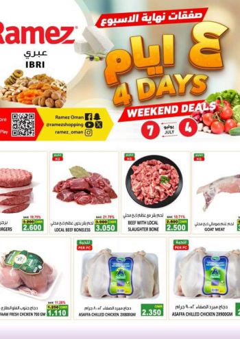 Ramez Center offer thumb